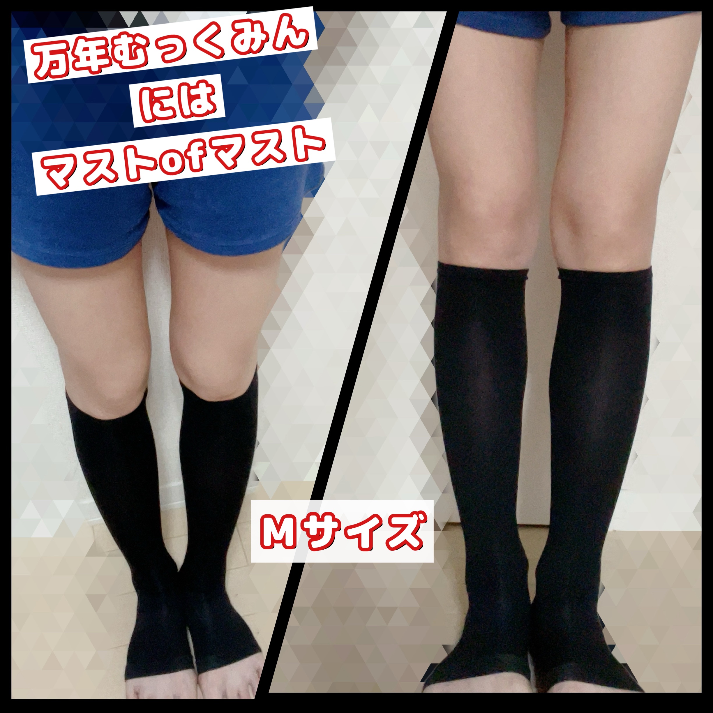 おうちでメディキュット(ひざ下)/メディキュット/着圧ソックス・レギンスを使ったクチコミ（2枚目）