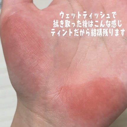 グラスティントシロップ/キャンメイク/リップティントを使ったクチコミ(4枚目)