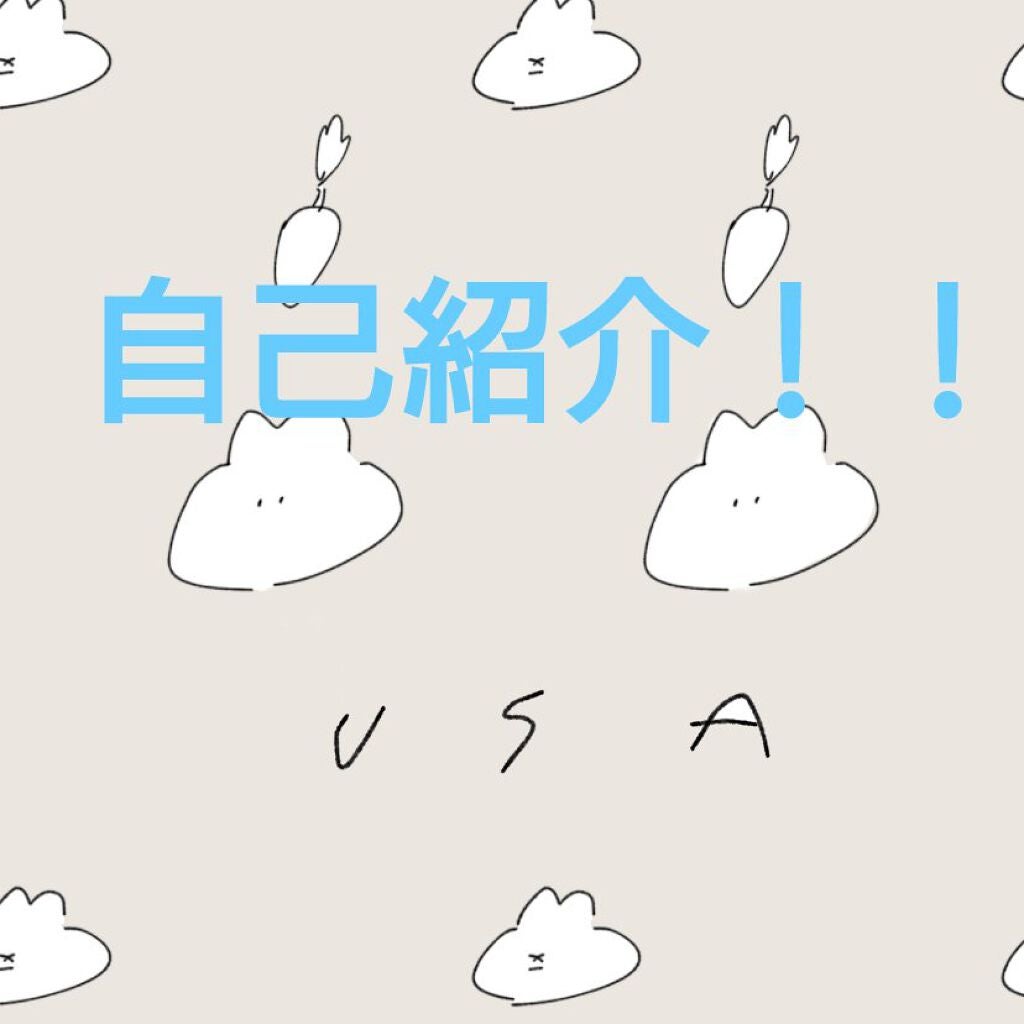 スヌーズ on LIPS 「こんにちは👋😃スヌーズです!今回は私の自己紹介をしたいと思いま..」(1枚目)