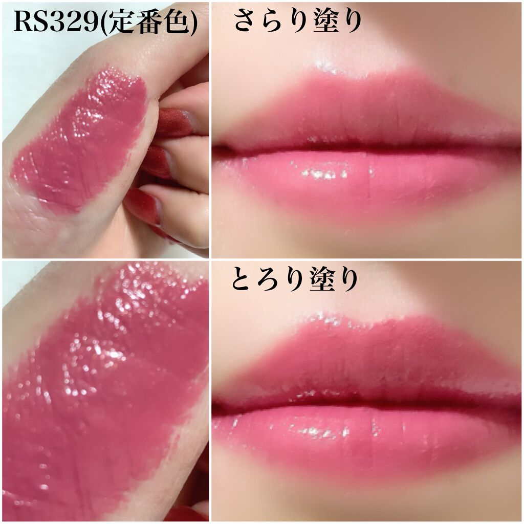 限定色レビュー】ドラマティックルージュEX｜マキアージュの口コミ