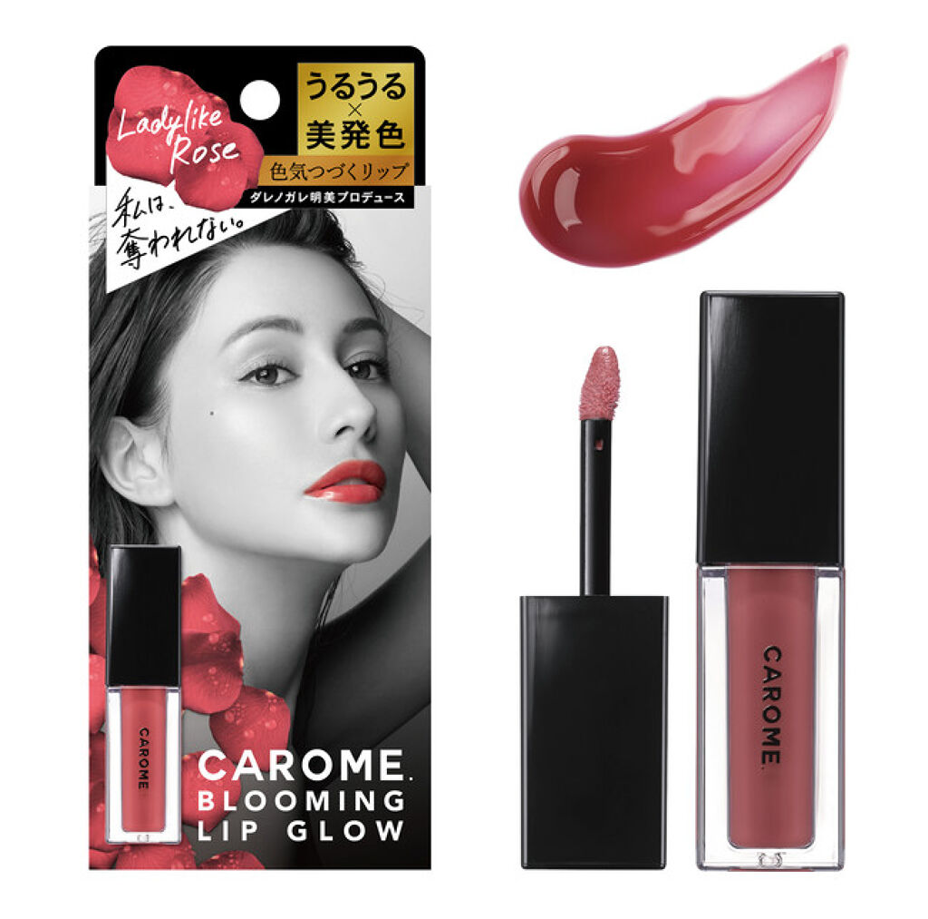 レディライクローズ