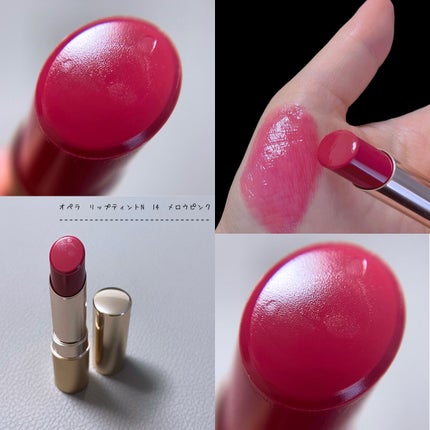 オペラ リップティント N/OPERA/リップティントを使ったクチコミ(7枚目)