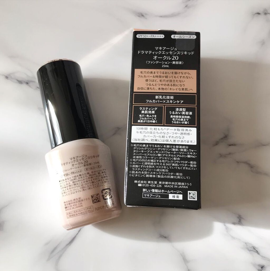 ドラマティックエッセンスリキッド/マキアージュ/リキッドファンデーションを使ったクチコミ（2枚目）