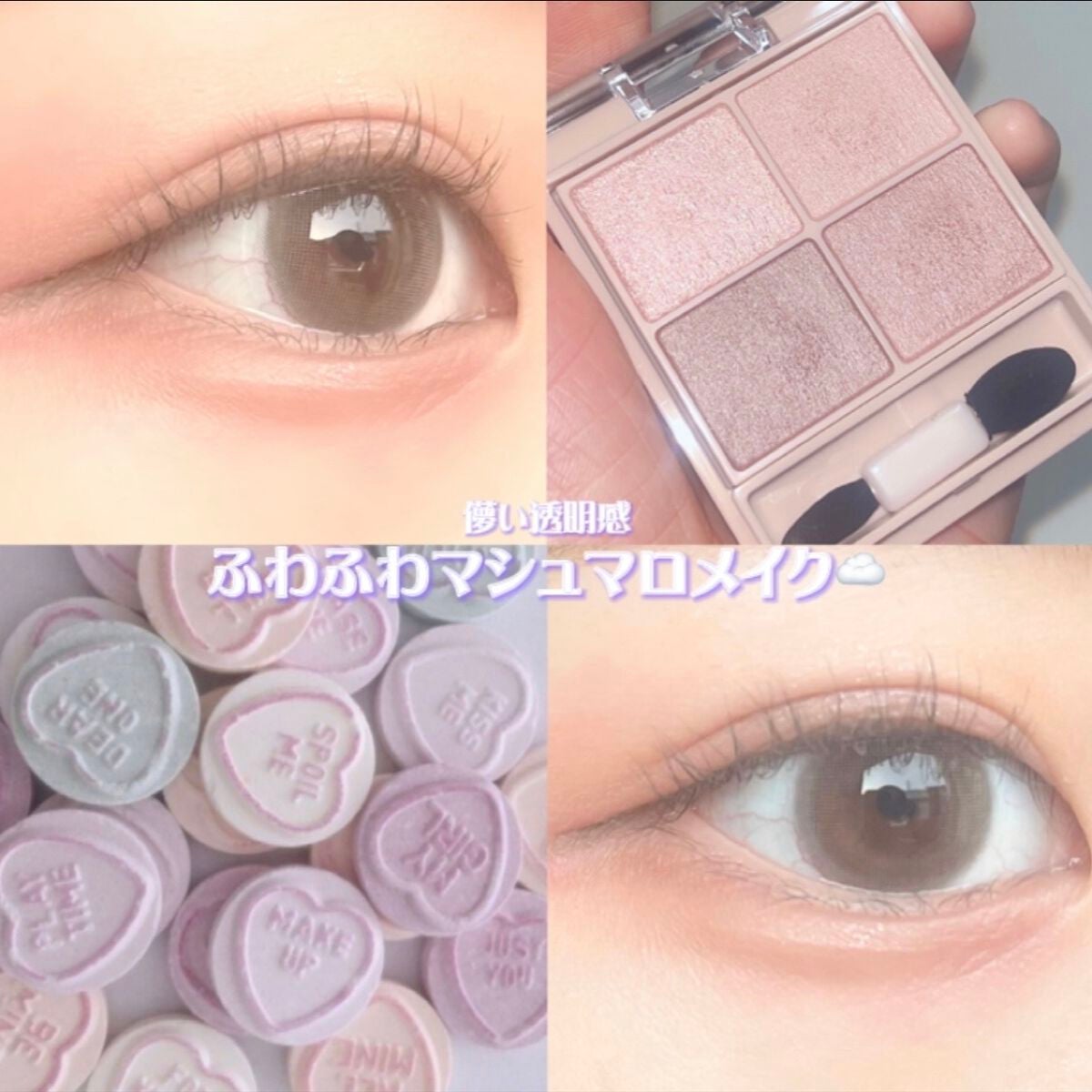 シルキースフレアイズ(マットタイプ)/キャンメイク/アイシャドウパレットを使ったクチコミ(1枚目)