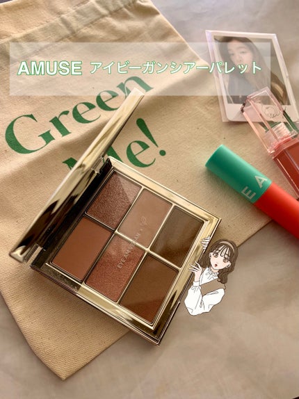 アイ ヴィーガン シアーパレット/AMUSE/アイシャドウパレットを使ったクチコミ(1枚目)