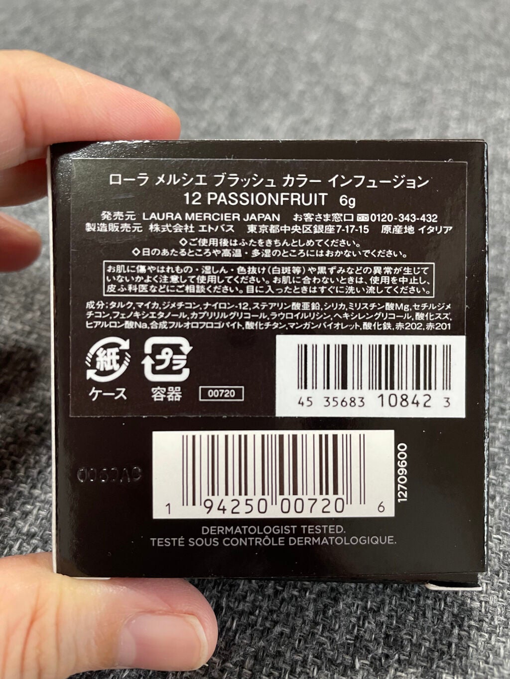 ブラッシュ カラー インフュージョン/ローラ メルシエ/パウダーチークを使ったクチコミ(4枚目)