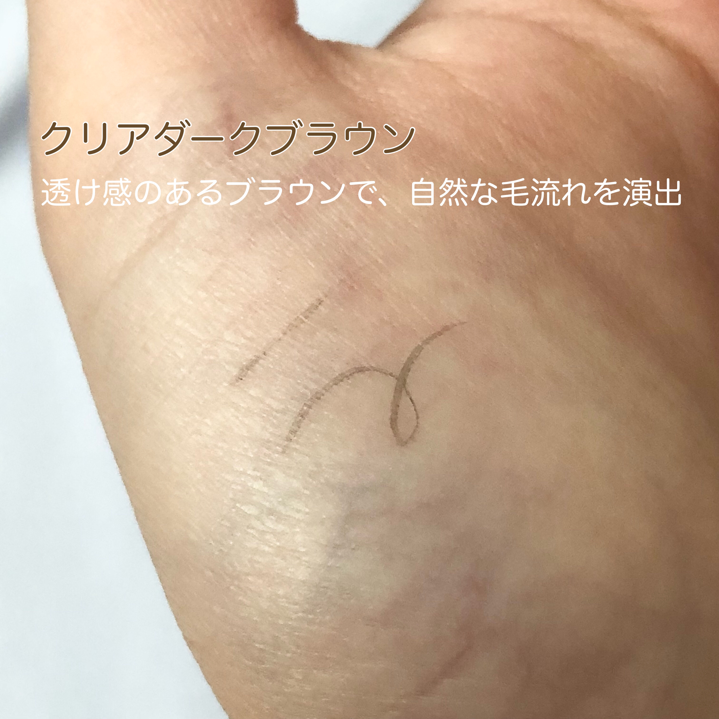 デザイニングライナー/KATE/リキッドアイブロウを使ったクチコミ（2枚目）