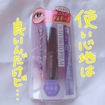 ãã€ããªãããã£ã«ã /ã¢ã€ããŒã¯/äºéãŸã¶ãçšã¢ã€ãã ã䜿ã£ãã¯ãã³ãïŒ1æç®ïŒ