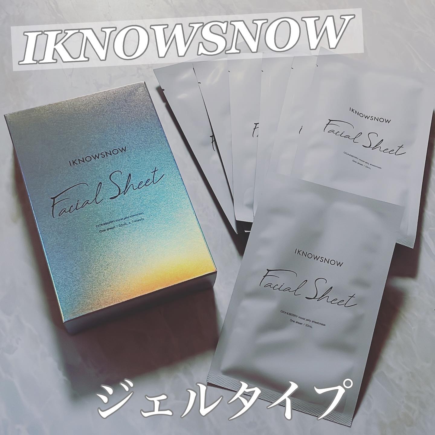 フェイシャルシート/IKNOWSNOW/シートマスク・パックを使ったクチコミ（1枚目）