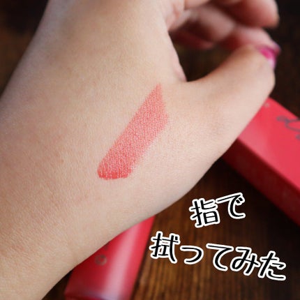 インク ムード ドロップ ティント/PERIPERA/リップグロスを使ったクチコミ(4枚目)