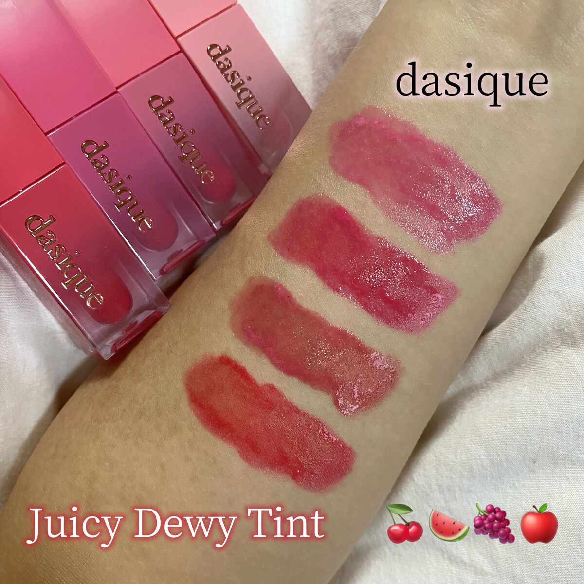 ジューシーデュイティント/dasique/リップティントを使ったクチコミ（1枚目）