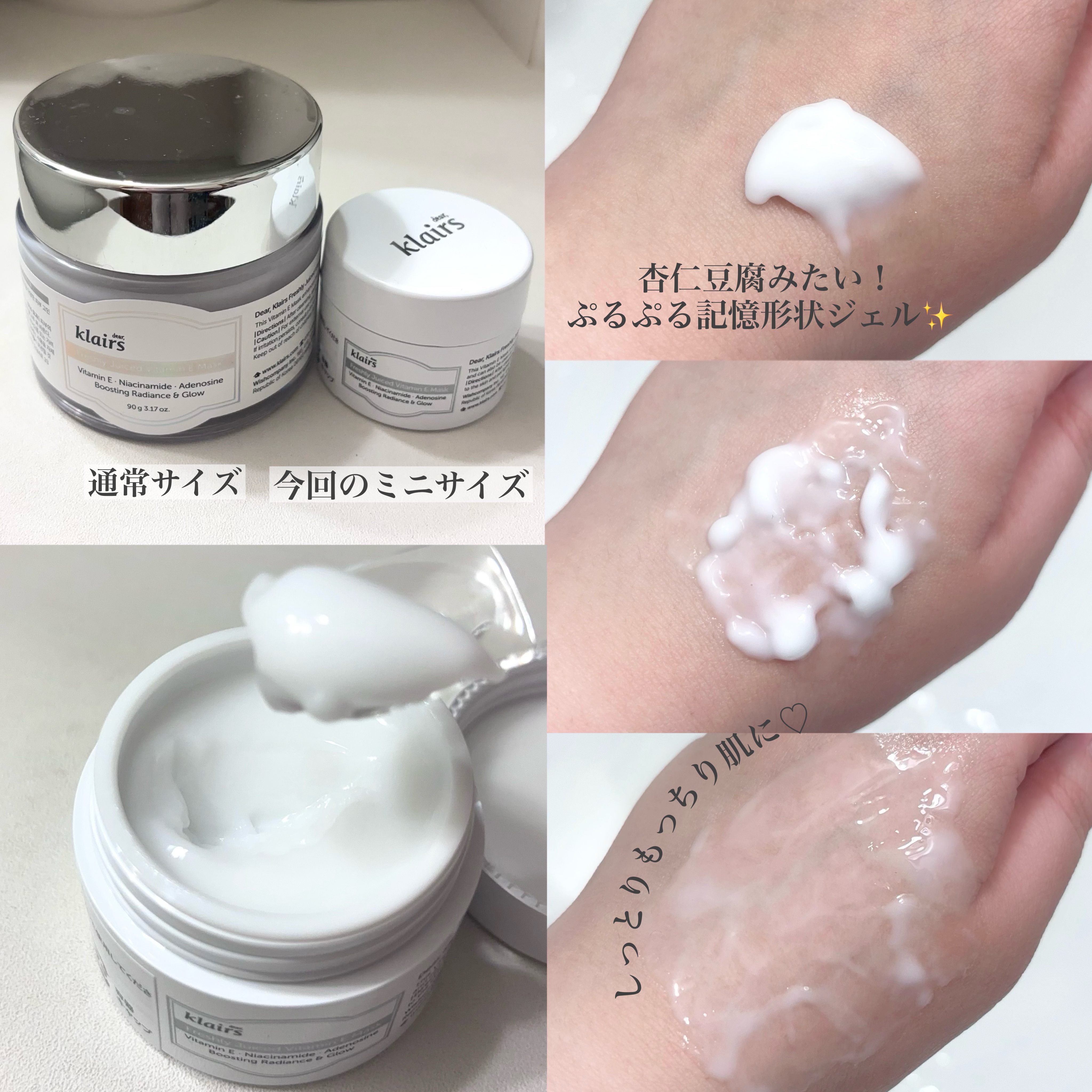 フレッシュリージュースドビタミンドロップ(35ml)/Klairs/美容液を使ったクチコミ（3枚目）