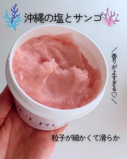 ボディスクラブ Pink Musk/ULRUB/ボディスクラブを使ったクチコミ(3枚目)