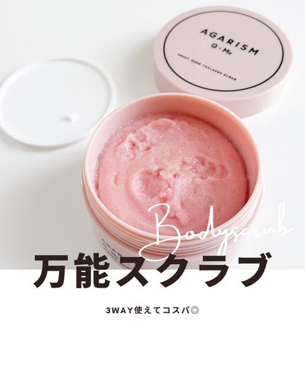 Q+Me ã¹ãŠã£ãŒã ãã ã¿ã©ãœ ã¹ã¯ã©ã/AGARISM/ãã¹ãã»ãããã±ã¢ã䜿ã£ãã¯ãã³ãïŒ1æç®ïŒ