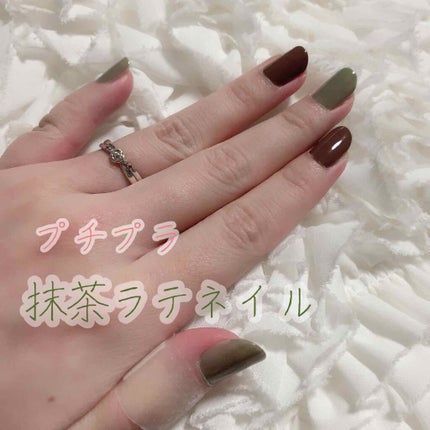 カラフルネイルズ/キャンメイク/マニキュアを使ったクチコミ(1枚目)