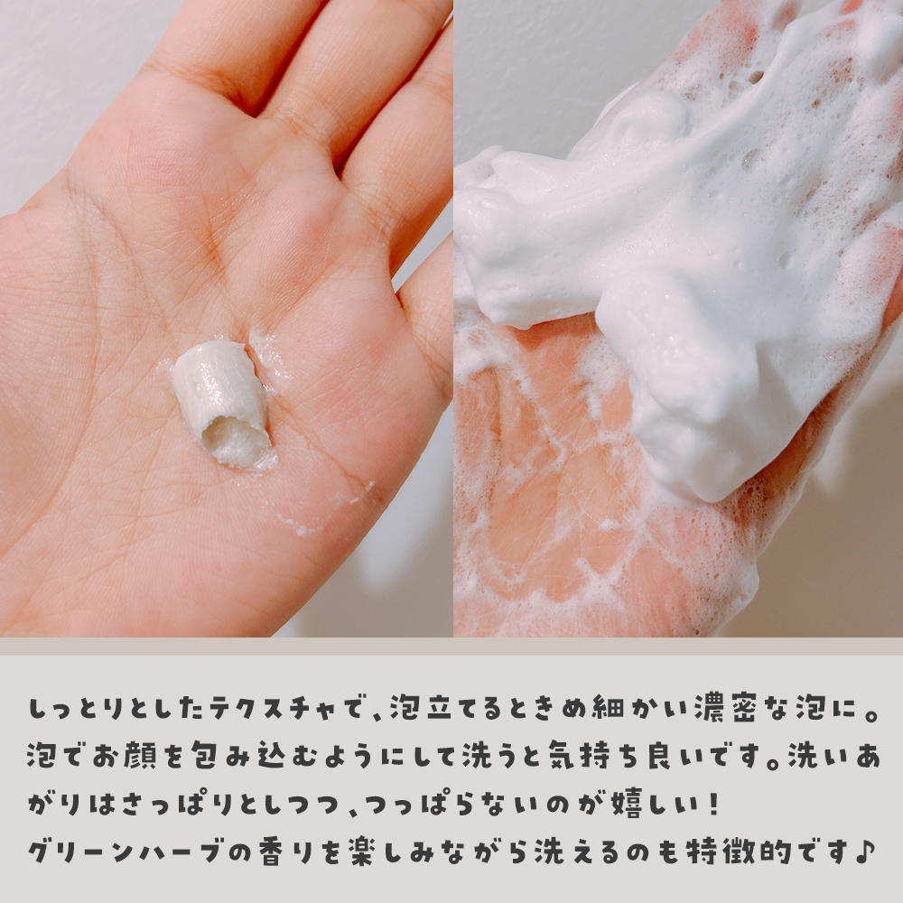 ロゼット洗顔パスタ アクネクリア 120g/ロゼット/洗顔フォームを使ったクチコミ（3枚目）