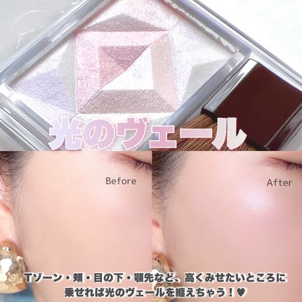 パールグロウハイライト/CEZANNE/ハイライト・シェーディングを使ったクチコミ(6枚目)