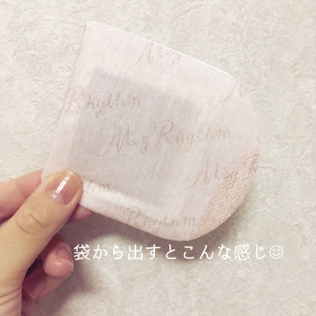 めぐりズム 蒸気でホットアイマスク 無香料/めぐりズム/ホットアイマスクを使ったクチコミ(3枚目)