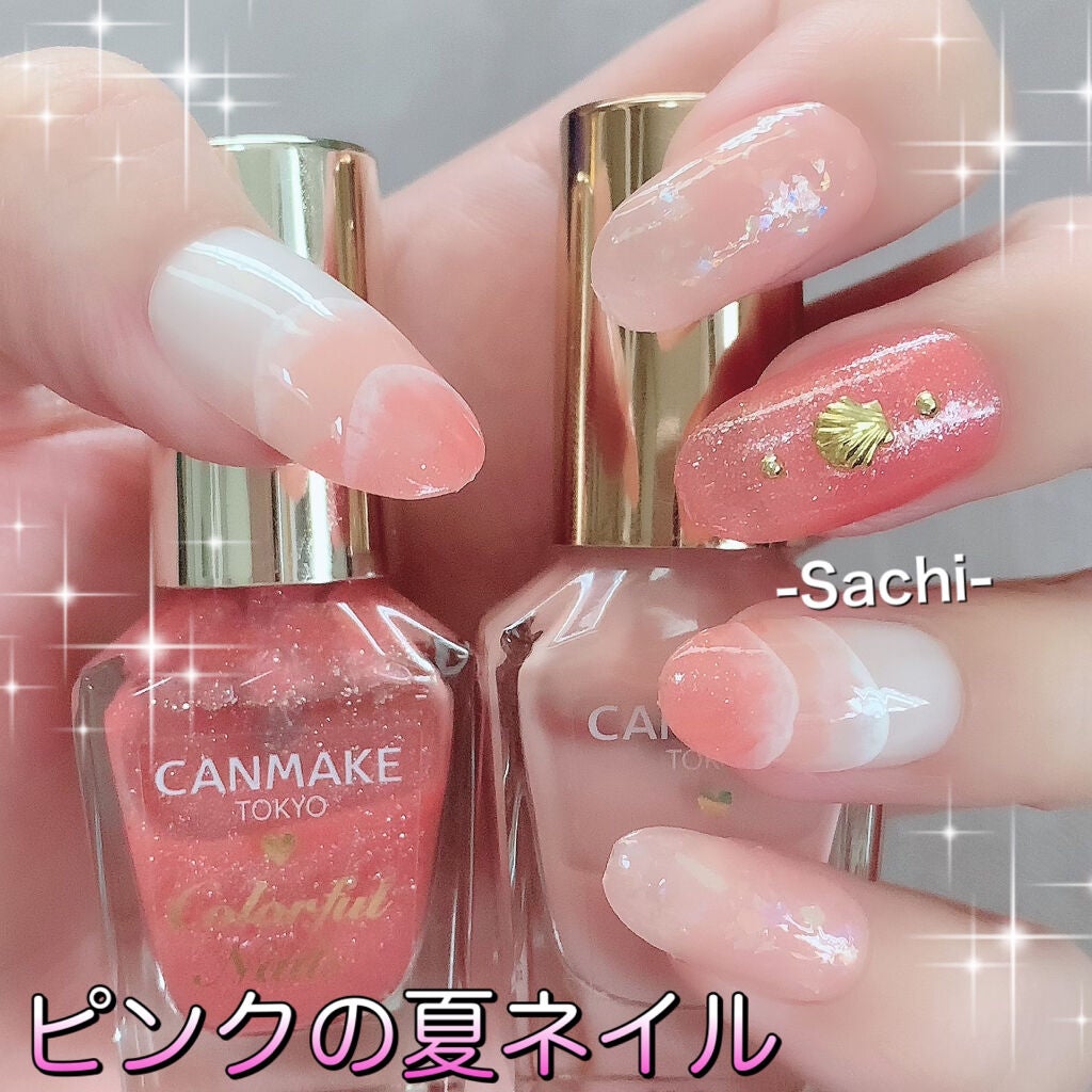 カラフルネイルズ/キャンメイク/マニキュアを使ったクチコミ(1枚目)