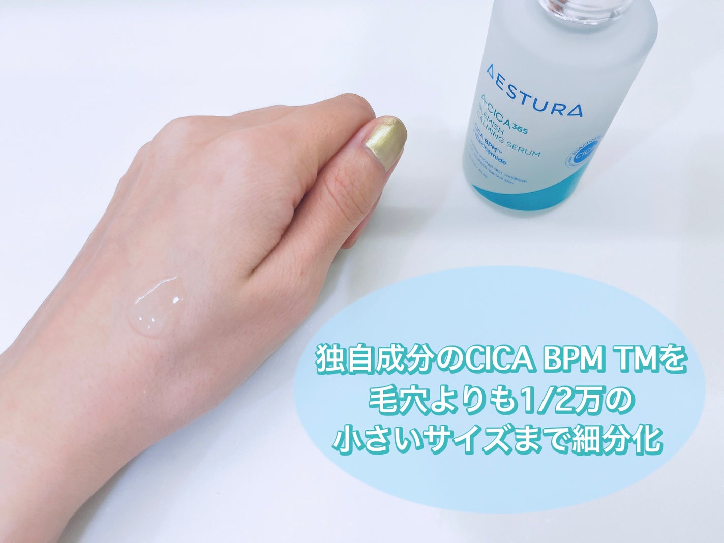 エイシカ365クイックマスクパッド/AESTURA/トナーパッドを使ったクチコミ(2枚目)