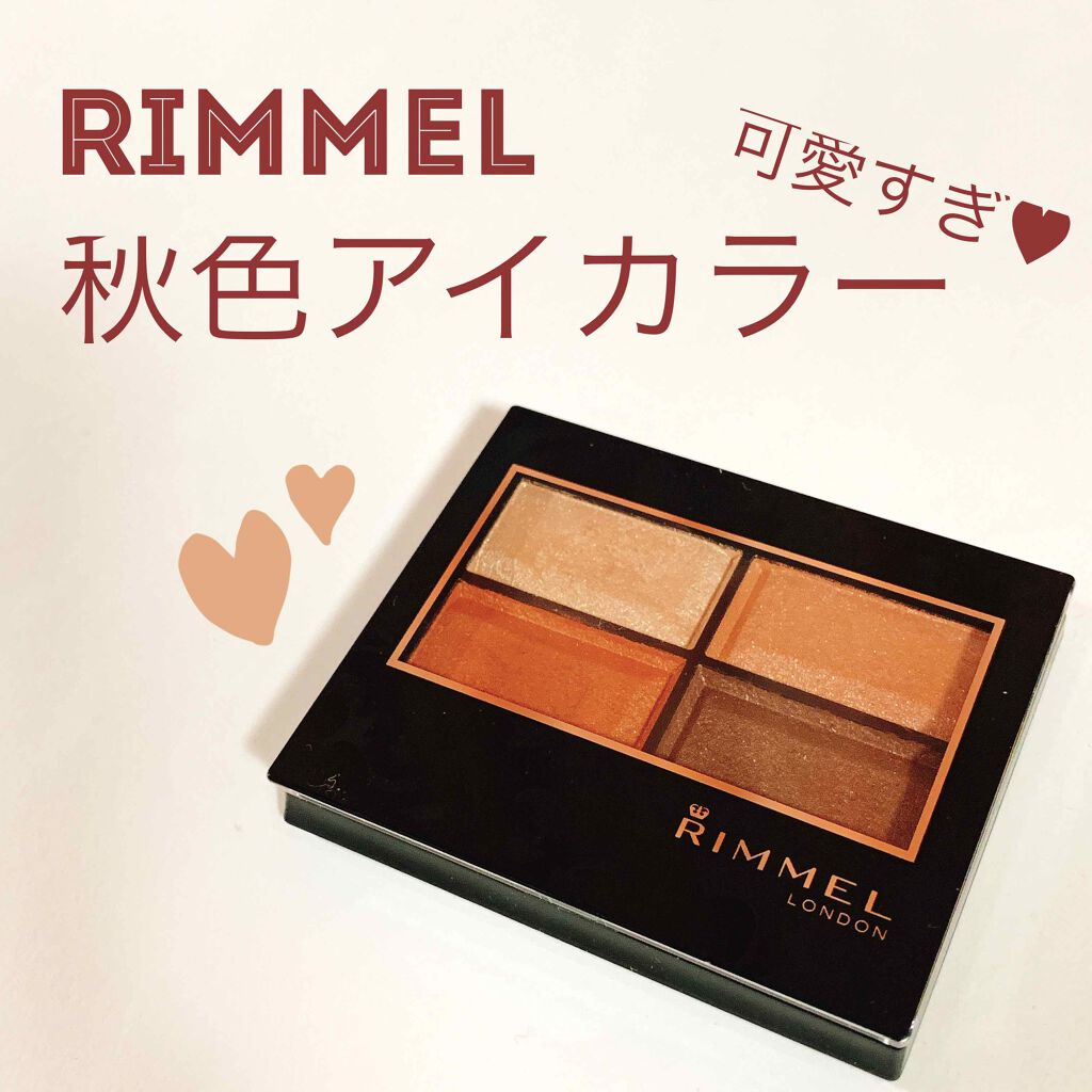 ロイヤルヴィンテージ アイズ/リンメル ロンドン/アイシャドウパレットを使ったクチコミ(1枚目)