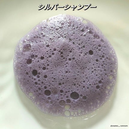 ピンクシャンプー No!More!Yellow! /アイケイ/市販シャンプーを使ったクチコミ(6枚目)