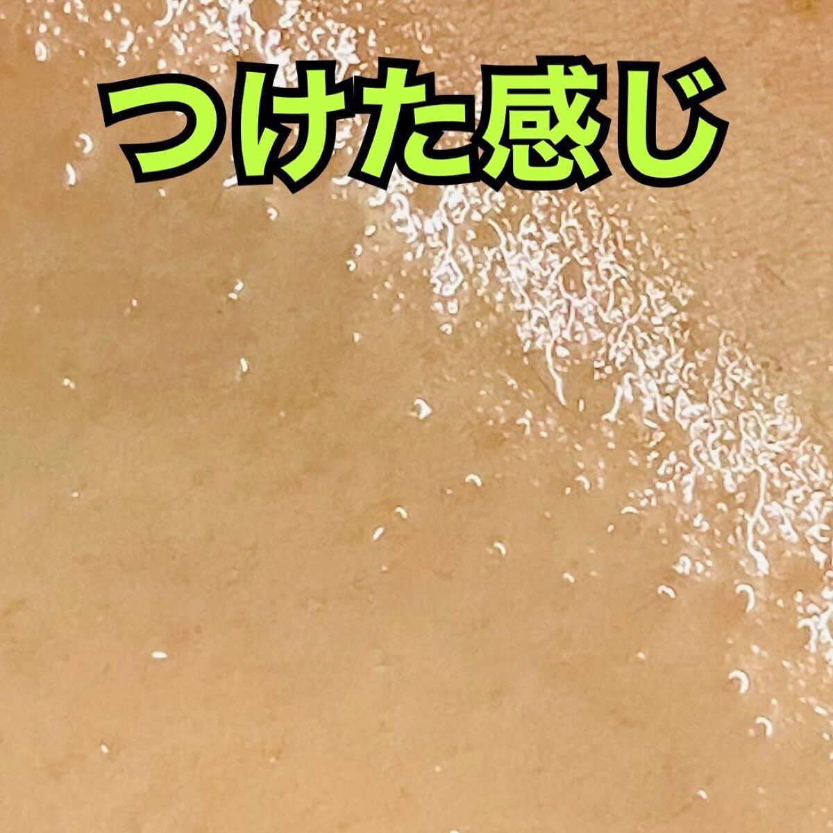 ヒアルーシカ ブライトニングトナー/SKIN1004/化粧水を使ったクチコミ(2枚目)