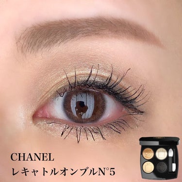 レ キャトル オンブル 005/CHANEL/アイシャドウパレットを使ったクチコミ（1枚目）