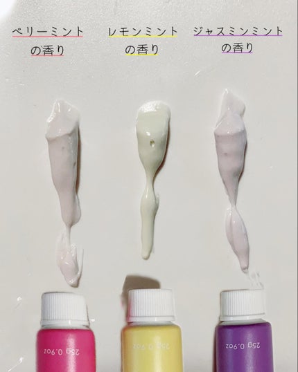 シローラクレイホワイトニングミニ3本セット(レモン&ジャスミン&ベリー)/Shirora/歯磨き粉を使ったクチコミ(6枚目)