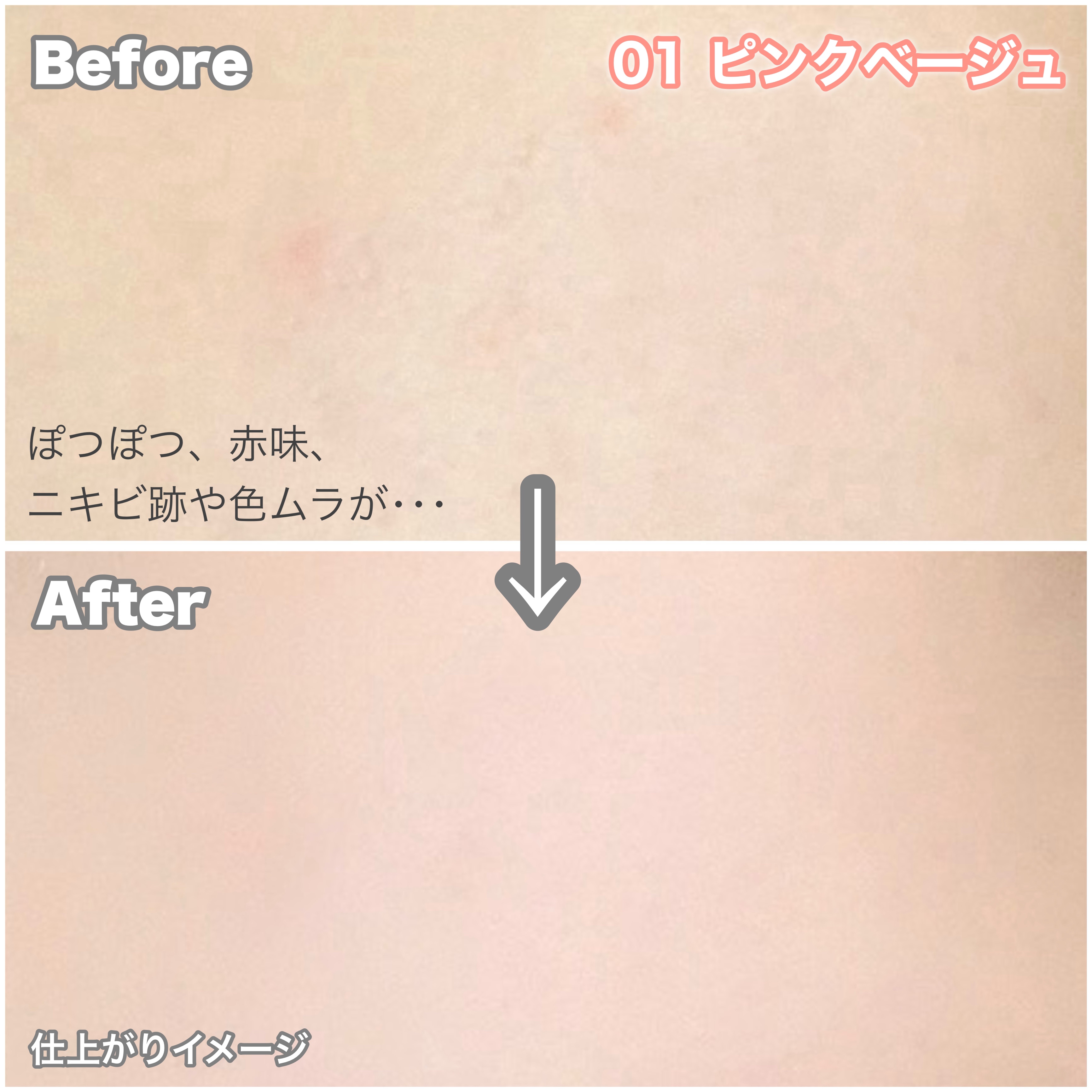 スーパーサンシールド ブライトヴェール/ACSEINE/化粧下地を使ったクチコミ（3枚目）