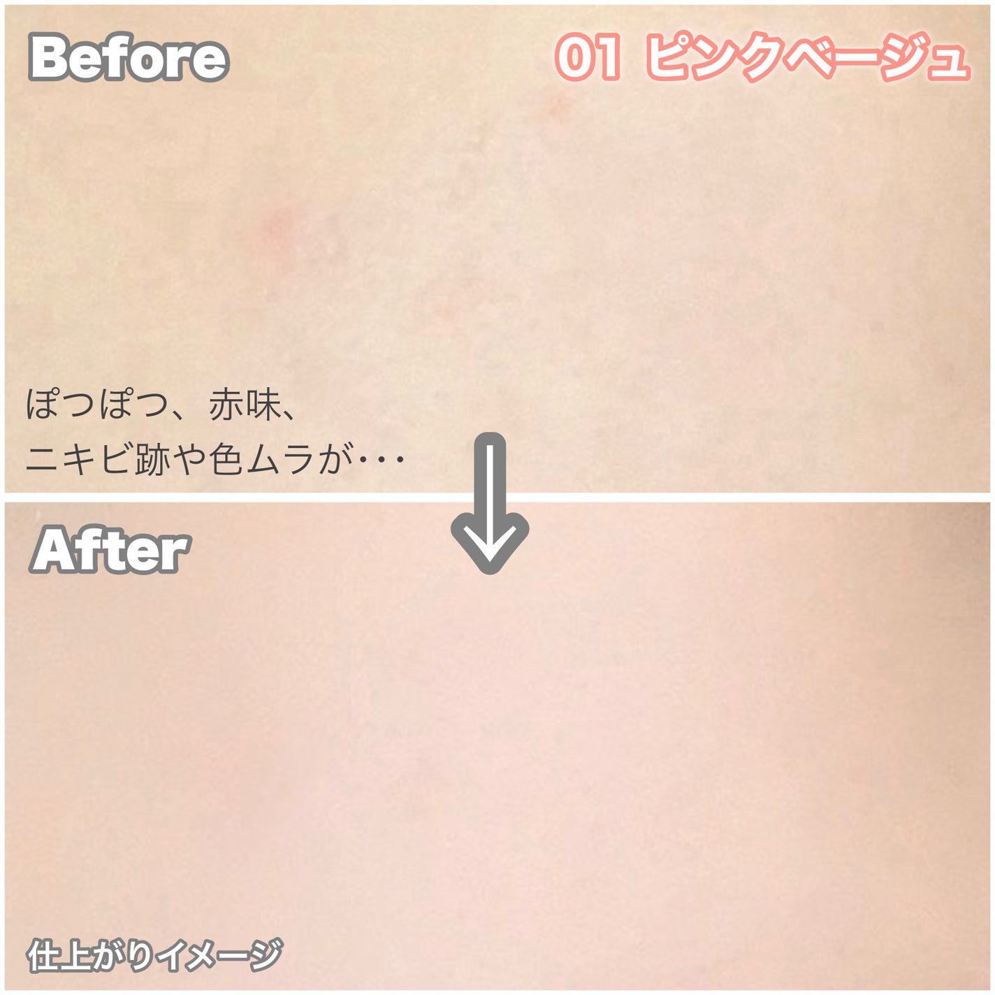 スーパーサンシールド ブライトヴェール/ACSEINE/化粧下地を使ったクチコミ(3枚目)