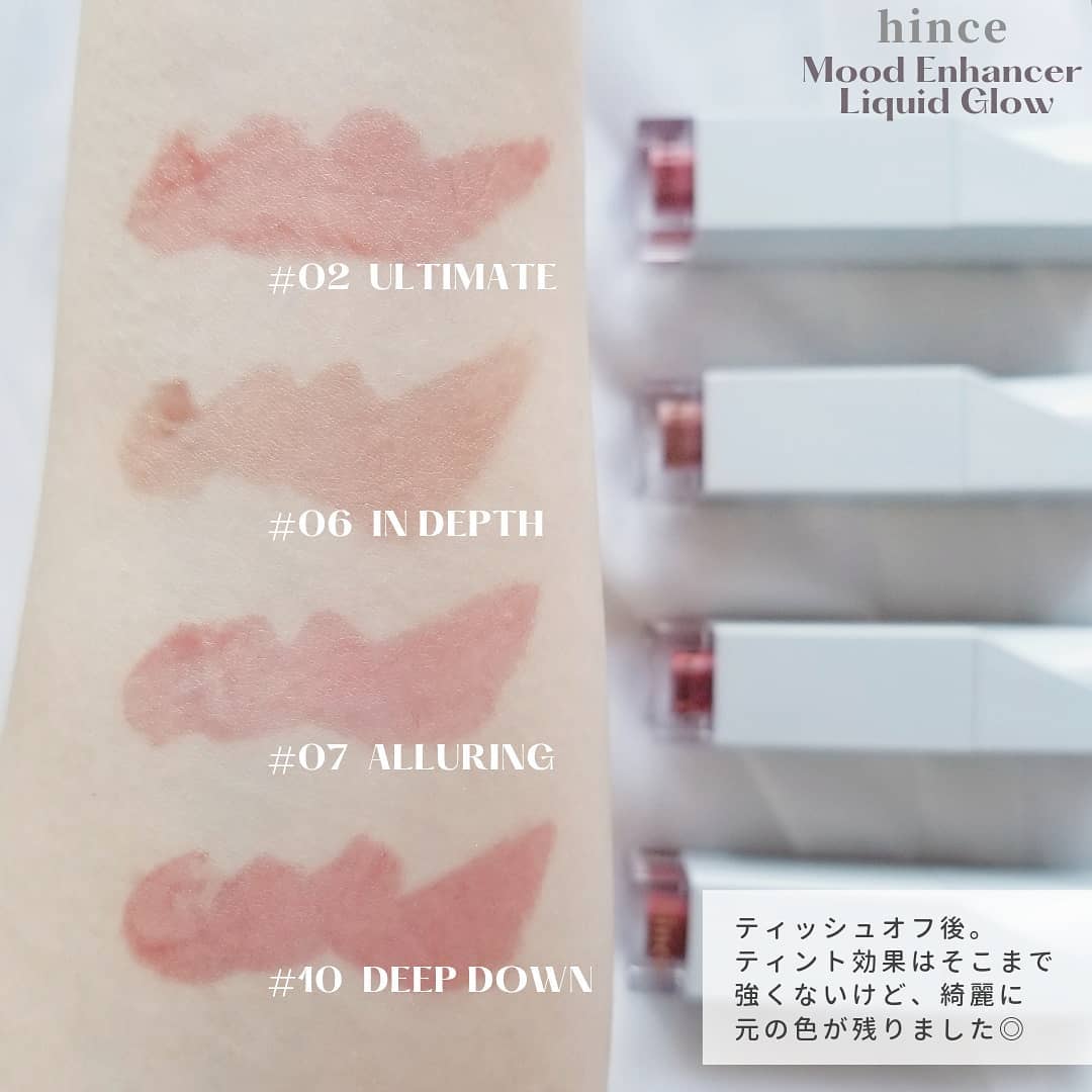 ムードインハンサーリキッドグロウ/hince/口紅を使ったクチコミ(4枚目)