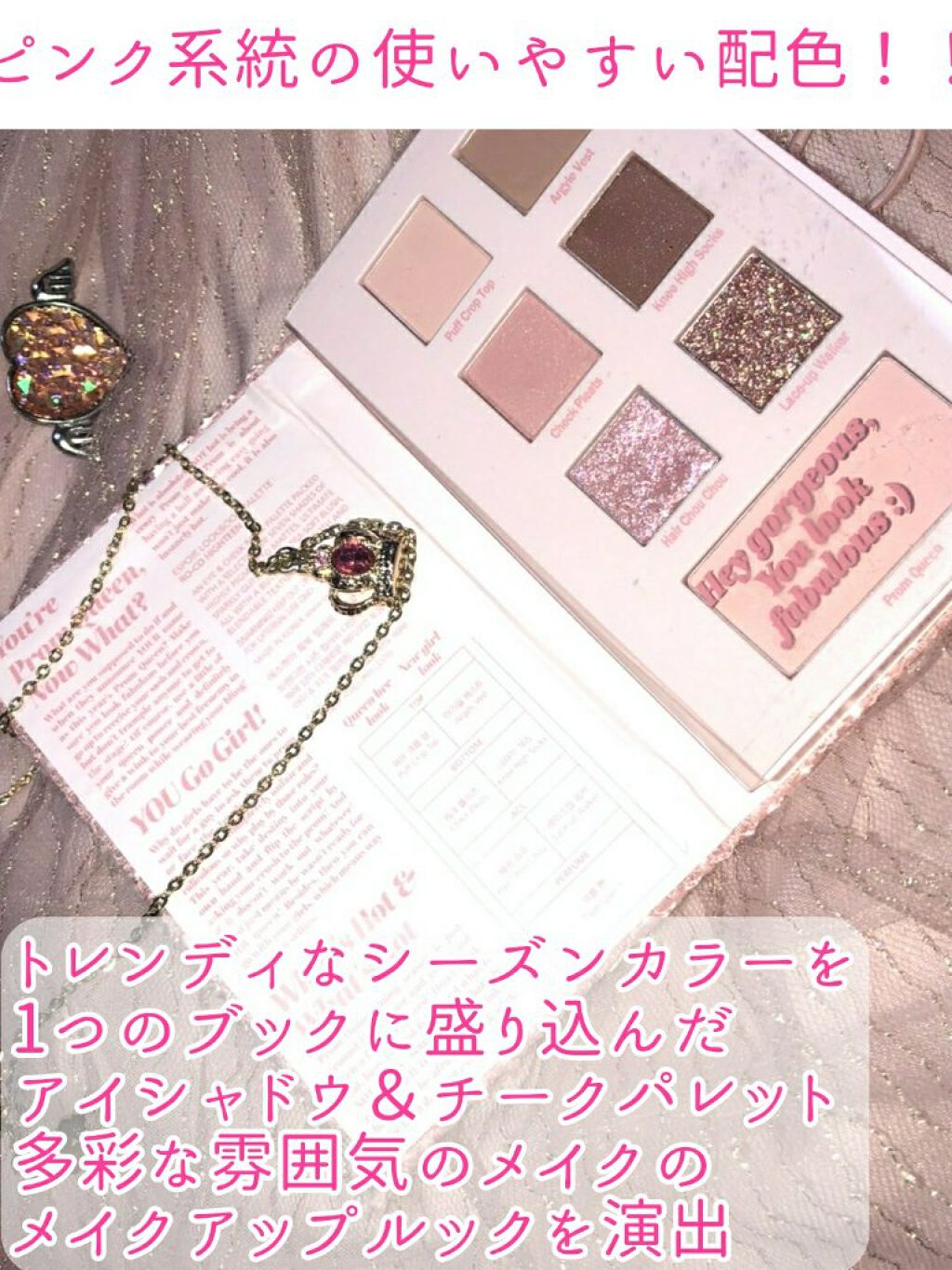 2021 F/Wルックブックパレット/espoir/アイシャドウパレットを使ったクチコミ(3枚目)