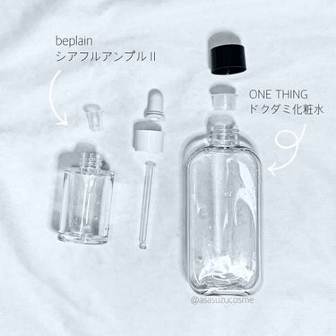 ドクダミ化粧水/ONE THING/化粧水を使ったクチコミ（2枚目）