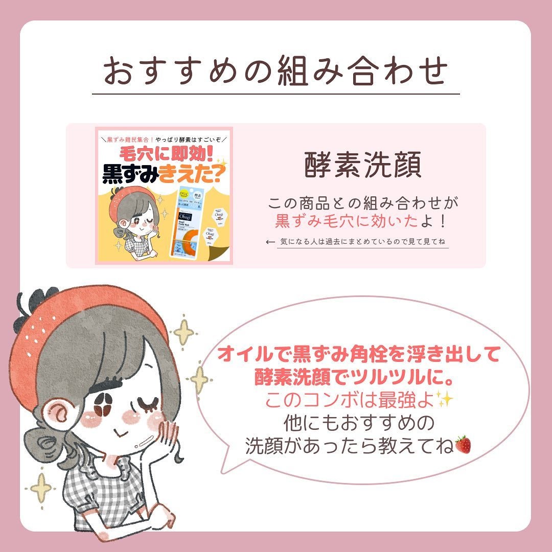 ホホバオイル/無印良品/ボディオイルを使ったクチコミ(9枚目)