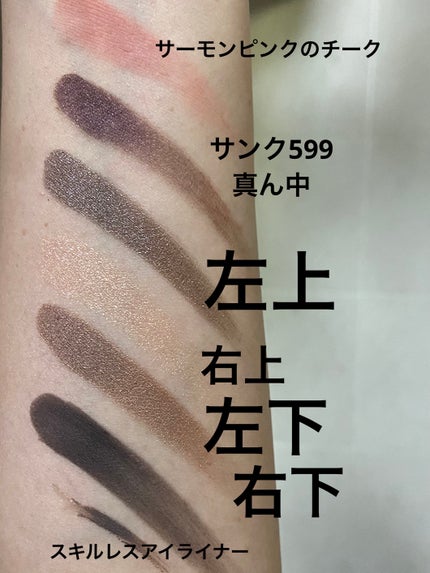 MISSHA イージー フィルター シャドウパレット/MISSHA/アイシャドウパレットを使ったクチコミ(6枚目)