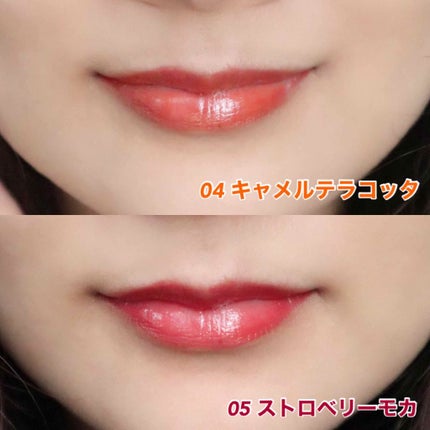 メルティールミナスルージュ/キャンメイク/口紅を使ったクチコミ(3枚目)
