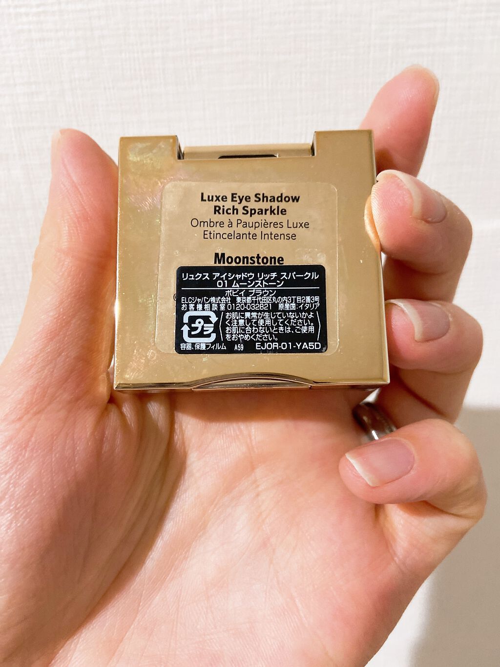 リュクスアイシャドウ/BOBBI BROWN/単色アイシャドウを使ったクチコミ(2枚目)