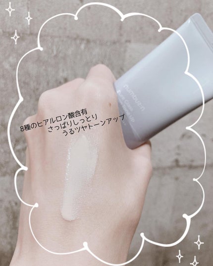 1çª ã¬ã©ã¹çããŒã³ã¢ããã¯ãªãŒã /numbuzin/æ¥çŒãæ¢ãã¯ãªãŒã ã䜿ã£ãã¯ãã³ãïŒ3æç®ïŒ