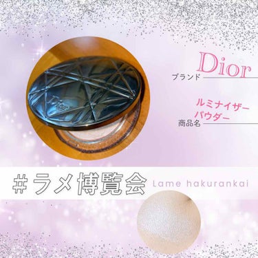 ディオールスキン ミネラル ヌード マット パウダー 02 ライト/Dior/プレストパウダーを使ったクチコミ（1枚目）