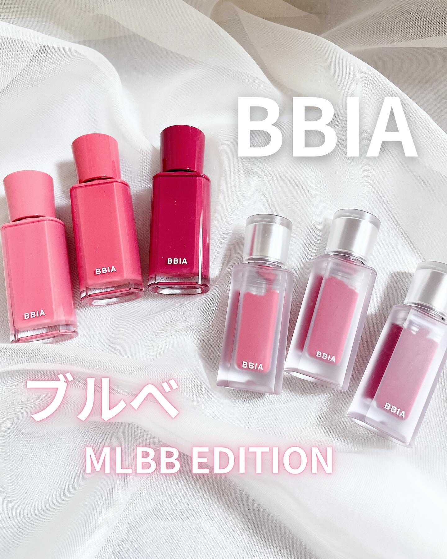 ラストベルベットティント/BBIA/リップティントを使ったクチコミ（1枚目）