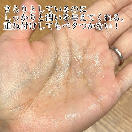 ハトムギ化粧水(ナチュリエ スキンコンディショナー R )/ナチュリエ/化粧水を使ったクチコミ(3枚目)