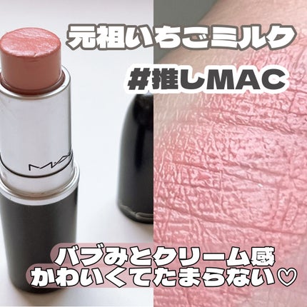 リップスティック/M・A・C/口紅を使ったクチコミ(1枚目)