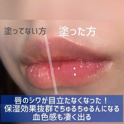 ボリュームリッププランパー/BANILA CO/リッププランパーを使ったクチコミ(3枚目)