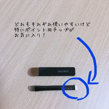 トーンパーフェクティング パレット/DECORTÉ/パレットコンシーラーを使ったクチコミ(3枚目)