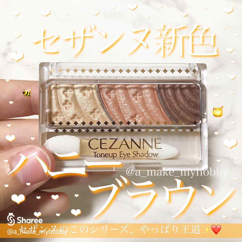 トーンアップアイシャドウ/CEZANNE/アイシャドウパレットを使ったクチコミ(1枚目)