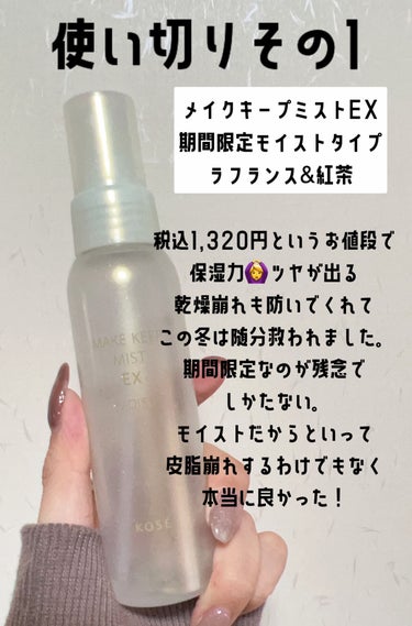 パーフェクトビューティー パーフェクトヘアオイル/ダイアン/ヘアオイルを使ったクチコミ（2枚目）