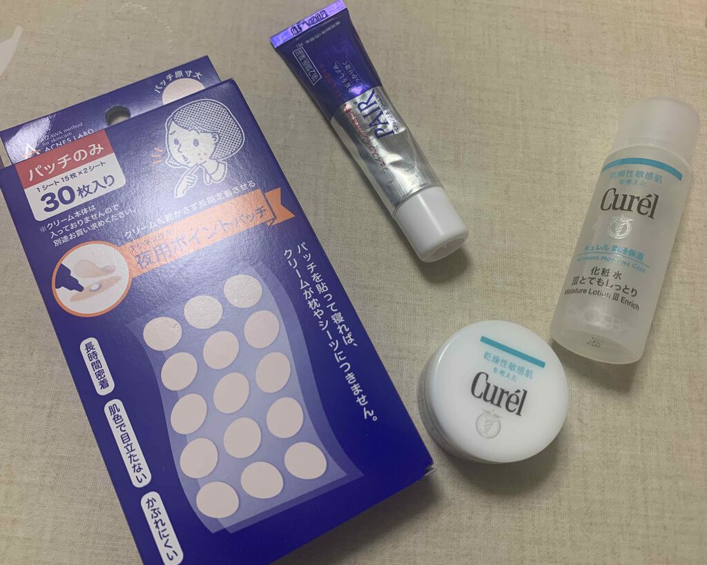 ペアアクネクリームW(医薬品)/ペア/その他を使ったクチコミ（1枚目）