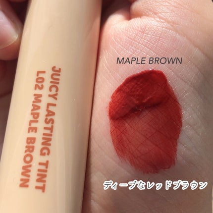 LINE FRIENDS EDITION/rom&nd/メイクアップキットを使ったクチコミ(4枚目)