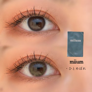 miium 1day/miium/ワンデー（１DAY）カラコンを使ったクチコミ（1枚目）